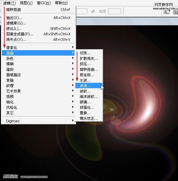 photoshop經典教程:炫彩的創意設計圖_網頁設計