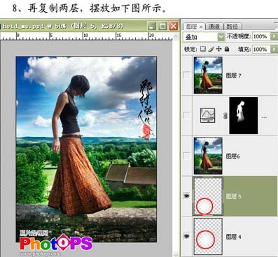 photoshop美化mm照片添加藝術背景