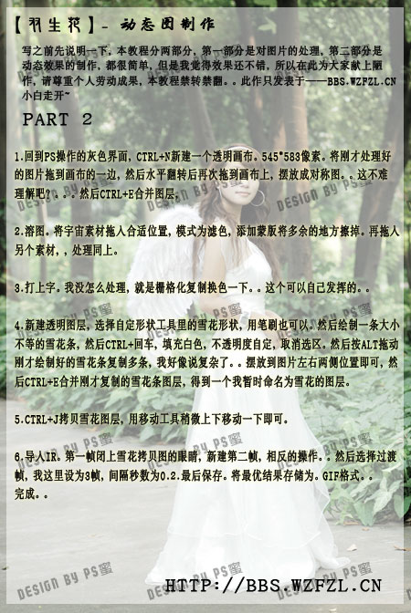 按此在新窗口瀏覽圖片