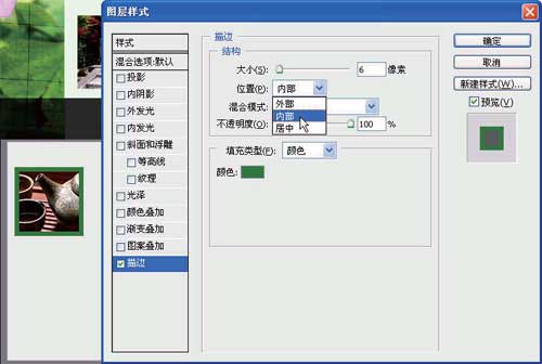 photoshop制作網站首頁(2):首頁內容的制作_網頁設計webjx.com轉載