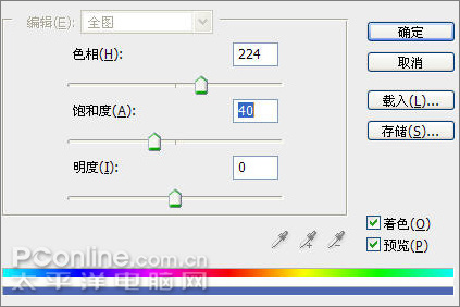 ps教程：濾鏡的多重運用制作星空壁紙