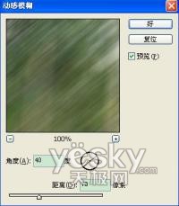 photoshop濾鏡處理風景照片煥然一新