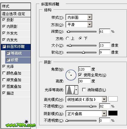 photoshop制作獨特的i love you水晶字_webjx.com
