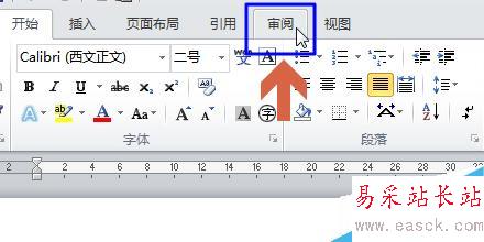 取消word2010文檔右側框修改注釋修訂框
