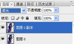 photoshop合成：冷艷水中炫彩仙子_webjx.com