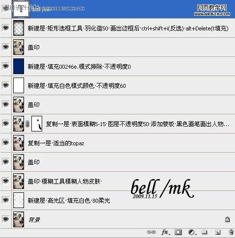 ps調色教程:漂亮的暗調效果美女照片_網頁設計