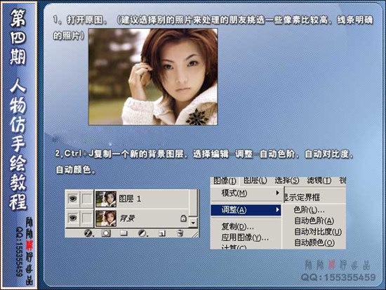 photoshop為mm制作粉色夢幻封面