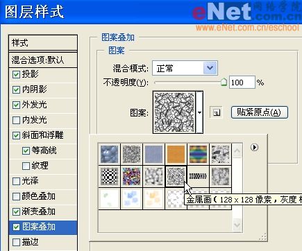 mm的禮物,photoshop制作碧玉手鐲_網頁設計webjx.com整理