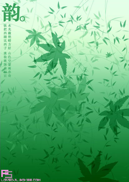photoshop入門實例:繪制綠色花紋春韻_webjx.com