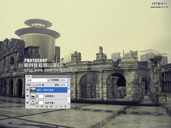 photoshop調出古老商業街色調效果