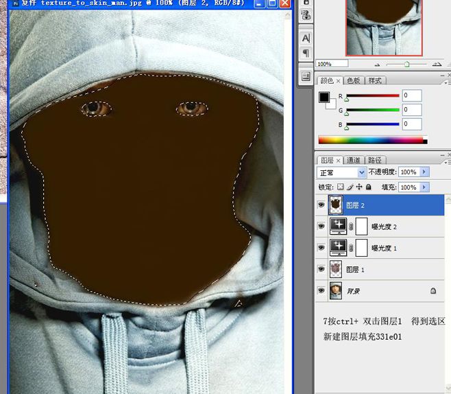 photoshop合成教程:恐怖石頭人像