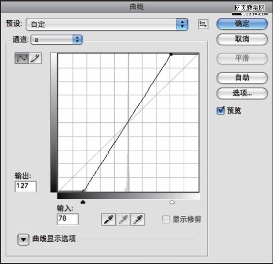 ps lab調色:平淡光線或霧靄天氣照片-網頁設計