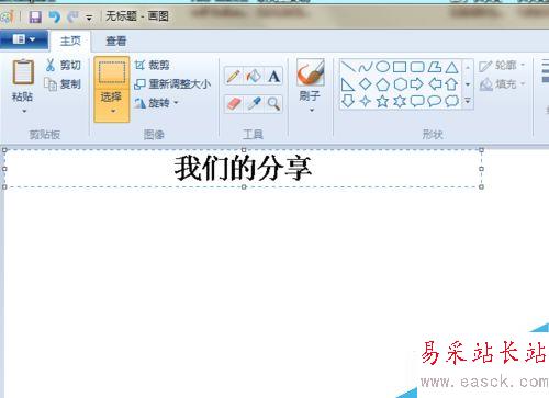 word2003如何反向字體