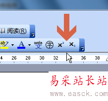 word2003工具欄中如何添加上標下標按鈕