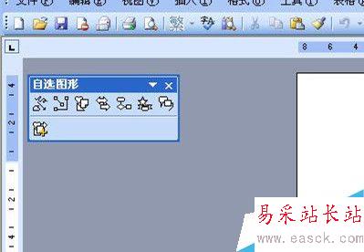 word如何制作倒福字？