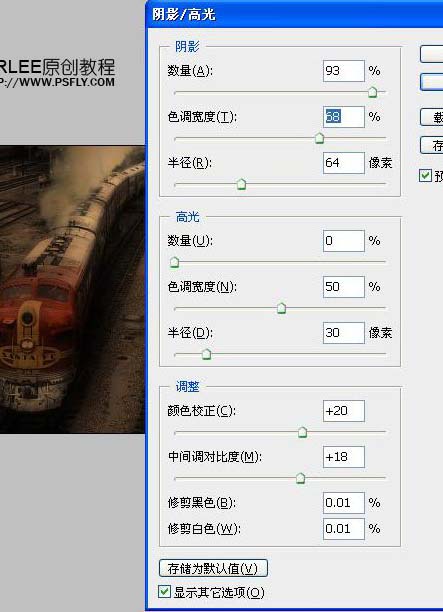 photoshop調色教程:調出照片經典暗光金色調效果-網頁設計