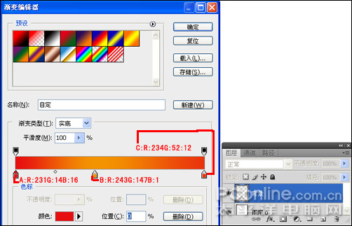 photoshop cs4教程：慶元旦迎新春海報
