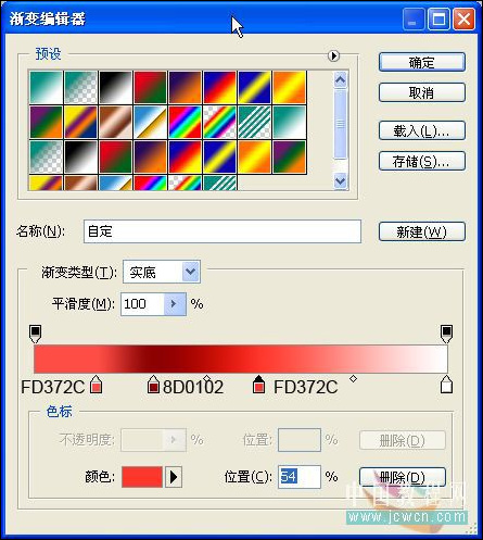 圣誕節快樂 photoshop做圣誕裝飾品
