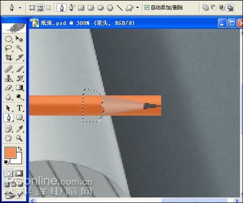 photoshop鼠繪逼真的鉛筆和紙張_網頁設計webjx.com轉載