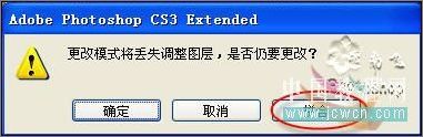 photoshop調色教程: 艷麗色彩輕松調_網頁設計webjx.com轉載