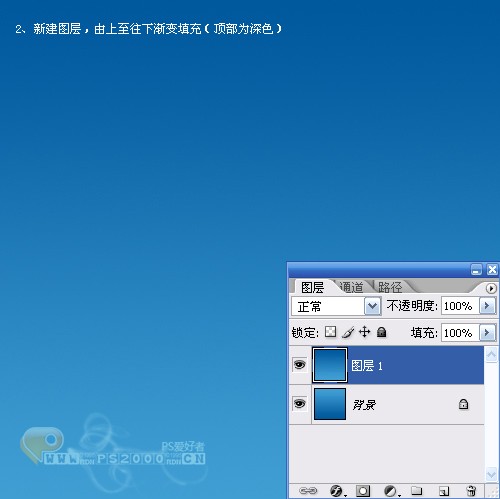 photoshop模擬繪制浮在水面上的精致圖標