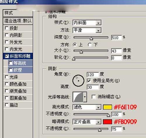 ps教程:繪制快樂奧運2008宣傳畫
