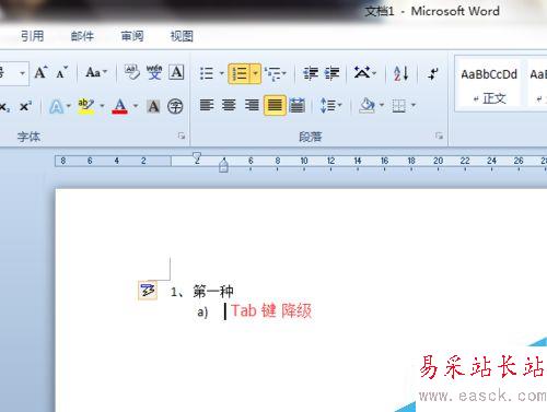 Word 2010怎么設置自動編號和添加著重號？