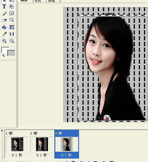photoshop制作時尚美女閃圖_webjx.com
