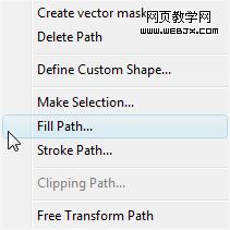 photoshop鋼筆