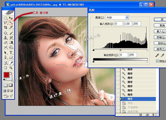 photoshop美化mm照片更加晶瑩剔透_webjx.com
