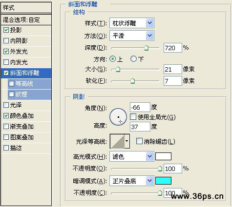 photoshop文字特效實例:字也可以寫在深海里_webjxcom