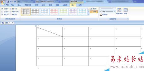 word2007如何繪制表格頭斜線