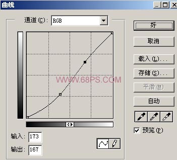 photoshop調色教程:mm絢麗動人的色彩