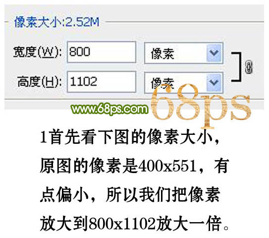photoshop教程：真人照片轉唯美仿手繪效果webjx
