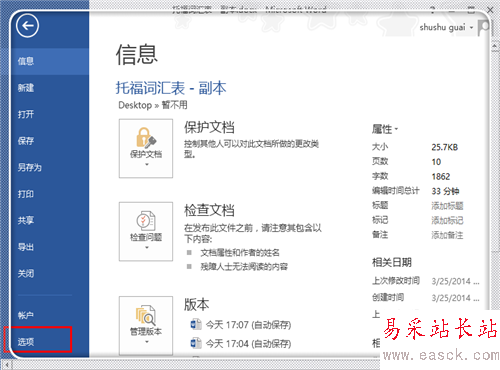 怎樣在word中刪除分頁符 word怎么顯示分頁符