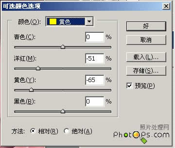 photoshop實例教程:較正偏色照片_網頁設計webjx.com網絡整理