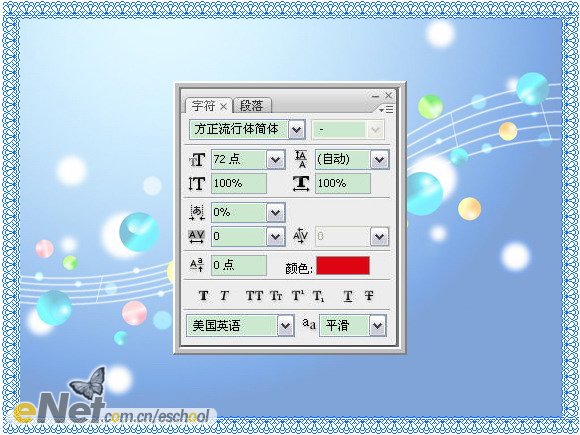 圣誕