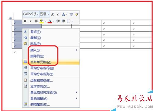 如何在Word中進行表格操作