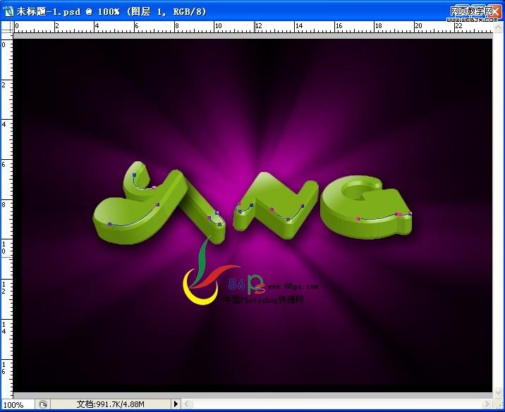 photoshop制作晶瑩剔透的綠色三維文字