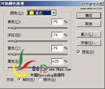 photoshop為床上性感美女磨皮美白教程_webjx
