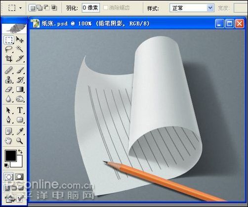 photoshop鼠繪逼真的鉛筆和紙張_網頁設計webjx.com轉載