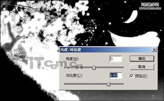 photoshop照片合成教程:夢幻雪山-網頁設計