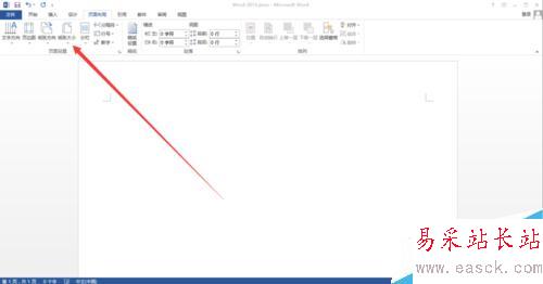 word2013如何調節頁面紙張方向