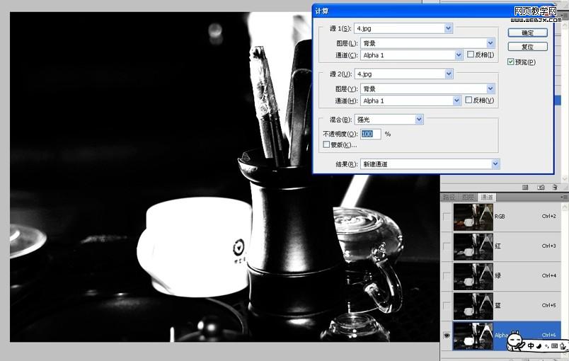 photoshop入門教程:計算_網頁設計