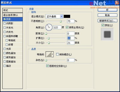 photoshop教程:mm圣誕大頭貼的制作_網頁設計webjx.com網絡整理