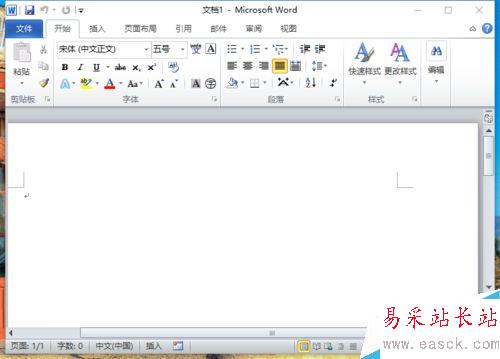 Word2010中“段落標記”的隱藏方法