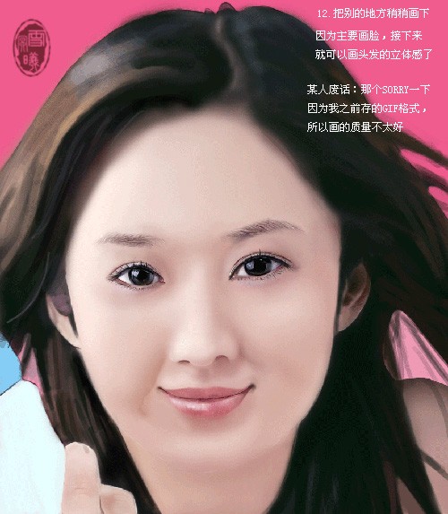 photoshop鼠繪教程:矢量青春美女