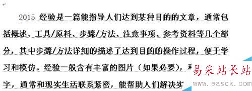 word如何隱藏文字？word中隱藏的文字怎樣顯示?
