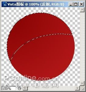 photoshopcs3制作vista警告圖標_網頁設計webjx.com整理