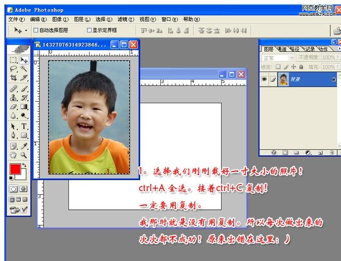 ps基礎教程:動作怎么錄制和怎么使用_webjx.com